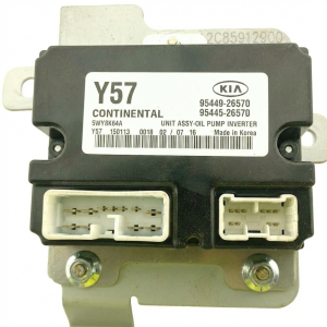 2014-2016 Kia Soul 400W Power Inverter (Used OEM)
