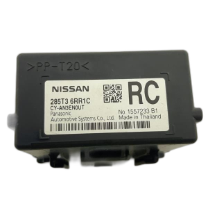 2025 Nissan Rogue Stability Control Module (Used OEM)