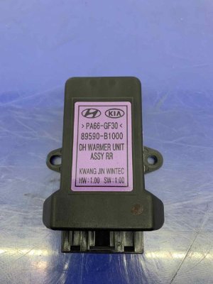 2017-2020 Genesis G80 Seat Heater Control Module - Rear (Used OEM)