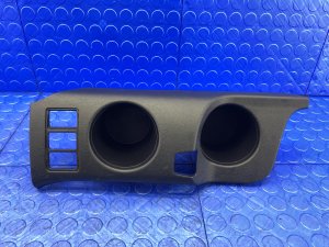 2023-2025 Nissan Z Front Console Cup Holder Trim Assembly (Used OEM)