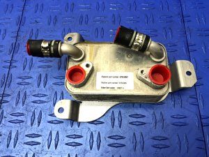 2013-2021 Maserati Quattroporte Automatic Transmission Oil Cooler (Used OEM)