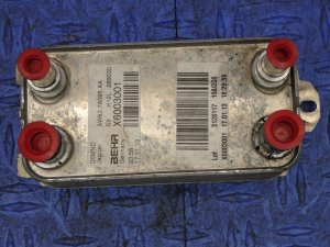 2013-2023 Jaguar F-Type Automatic Transmission Oil Cooler (Used OEM)