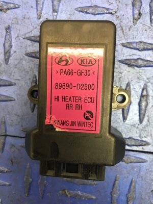 2017-2019 Genesis G90 Seat Heater Control Module - Rear (Used OEM)