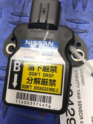 2011-2013 INFINITI QX56 Gravity Yaw Sensor (Used OEM)