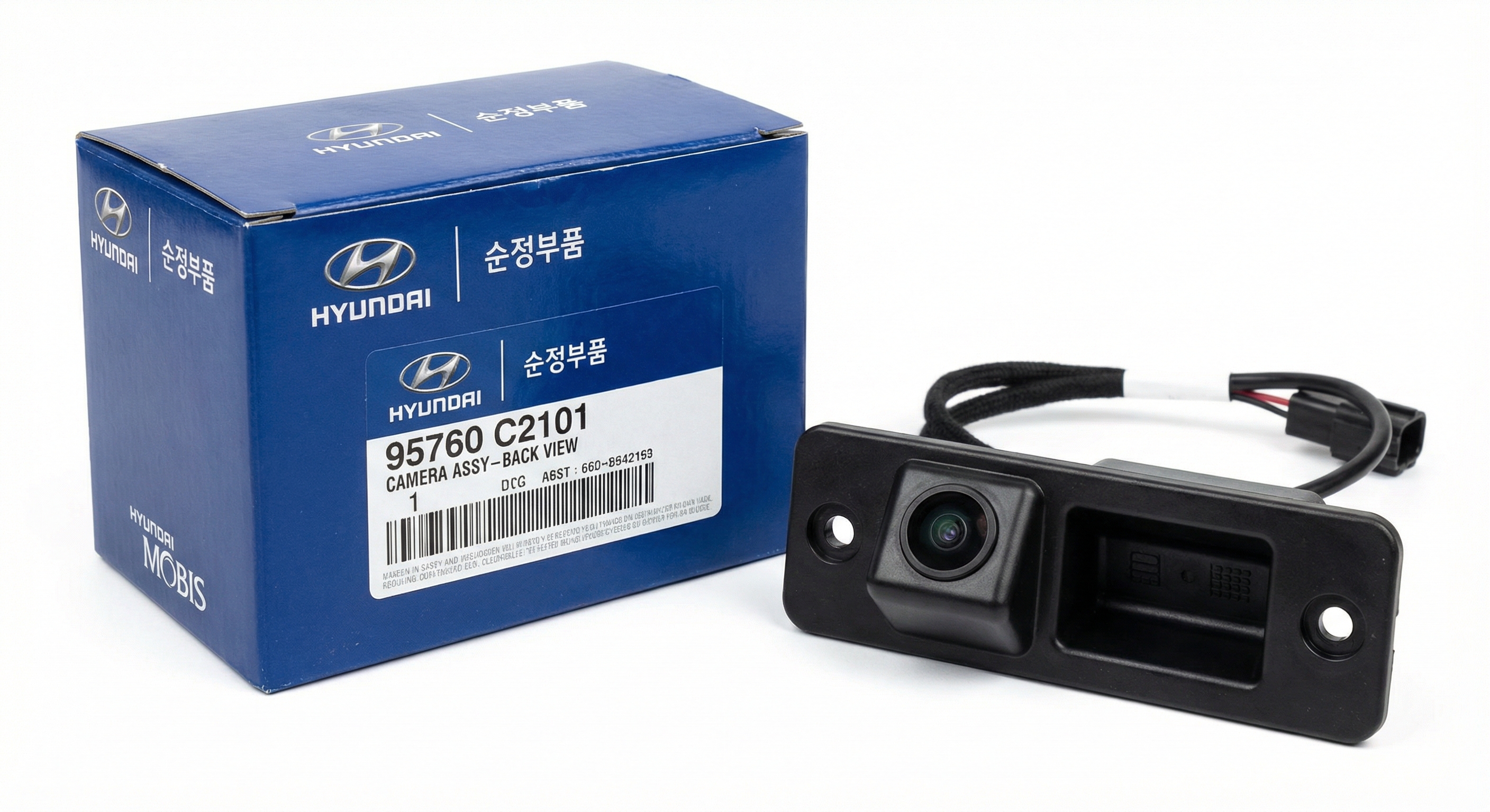 2015-2017 Hyundai Sonata Rear View Backup Video Camera (Used OEM)