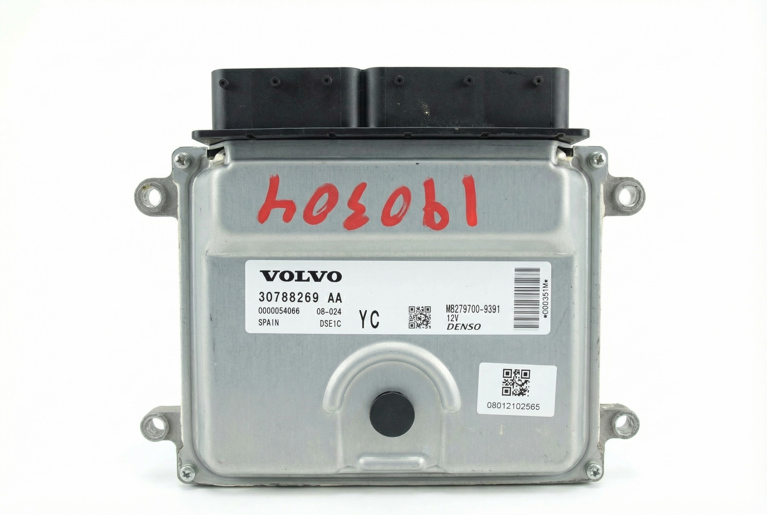 2008-2009 Volvo S80 Engine Control Module (ECM) (Used OEM)