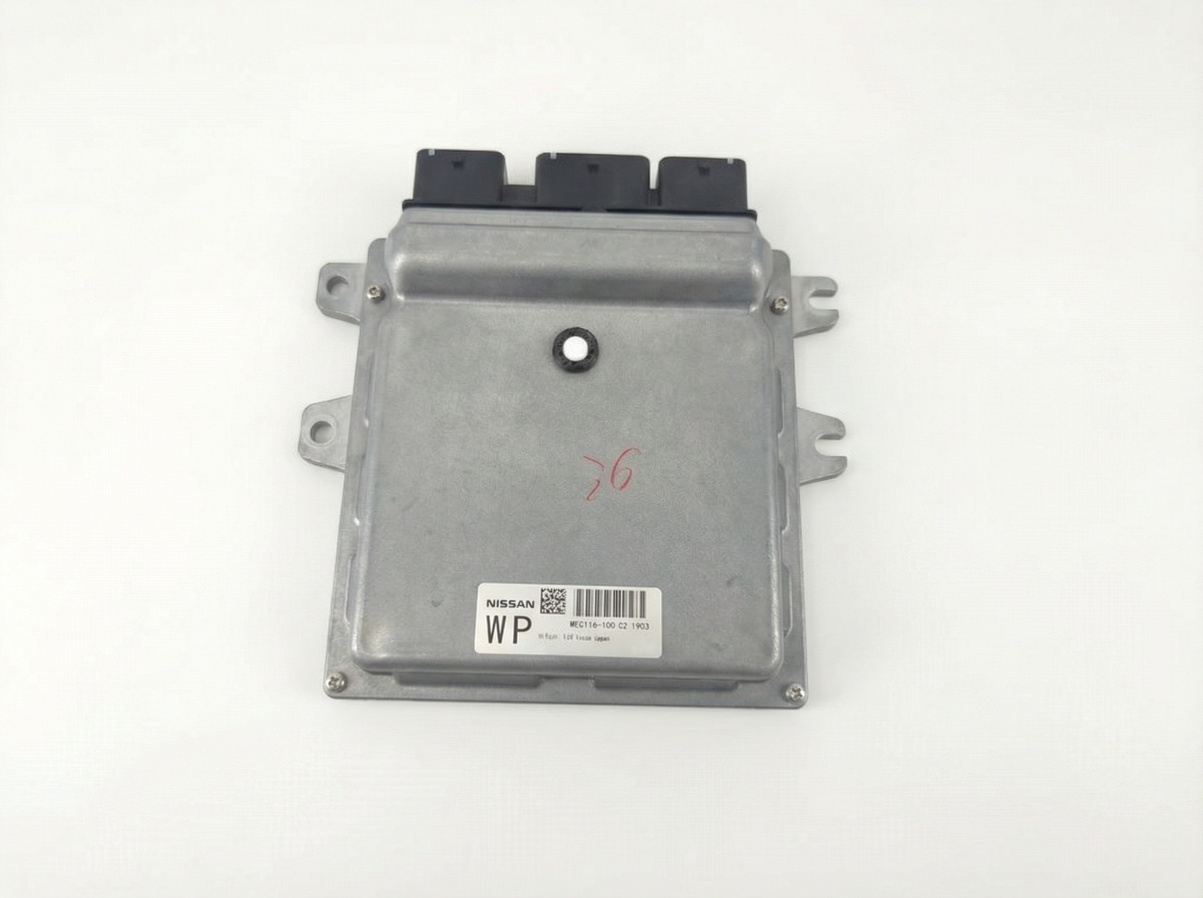 2011 Nissan Murano Engine Control Module (ECM) (Used OEM)