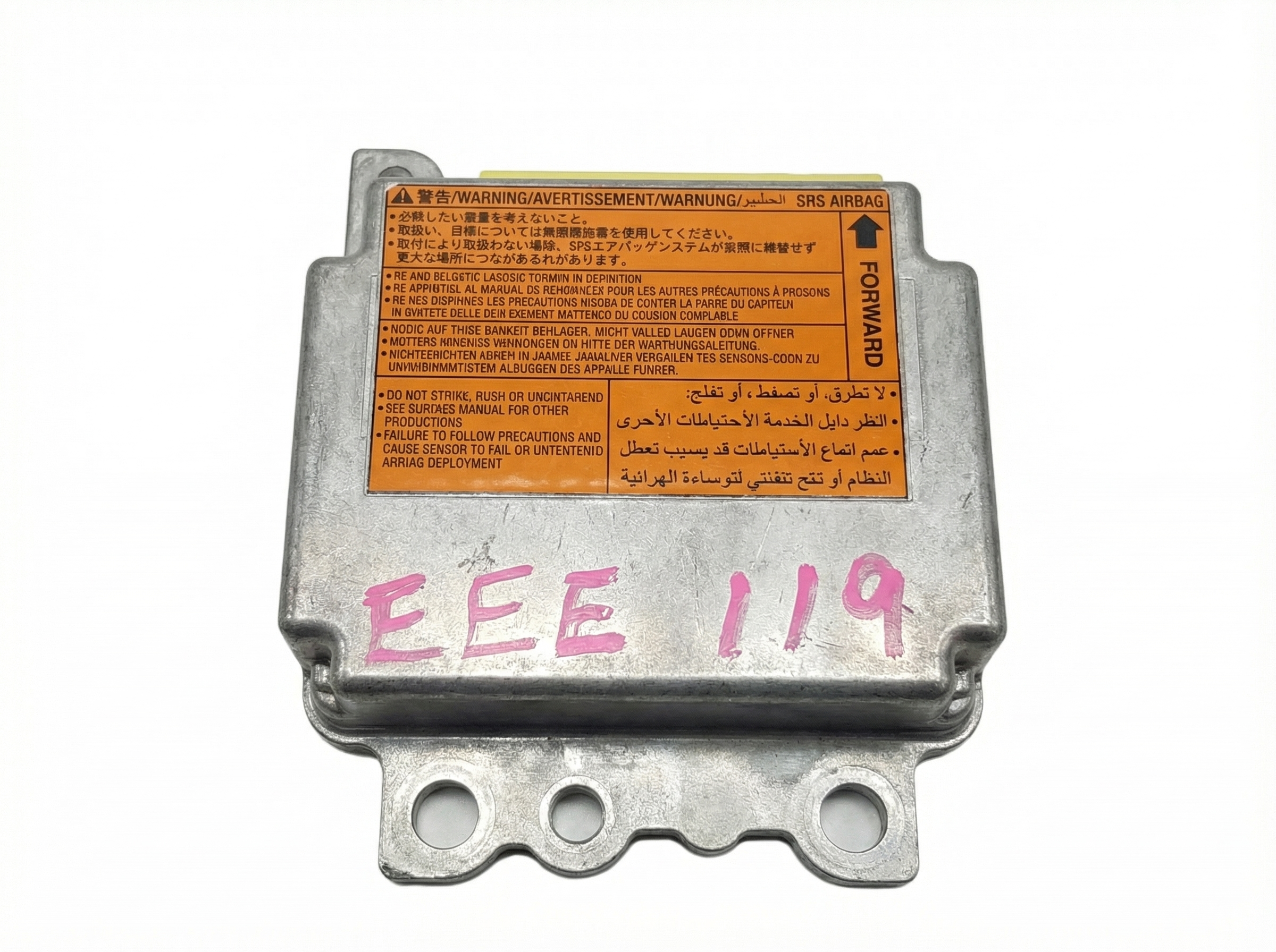 2007-2008 INFINITI G35 Airbag Control Module (Used OEM)