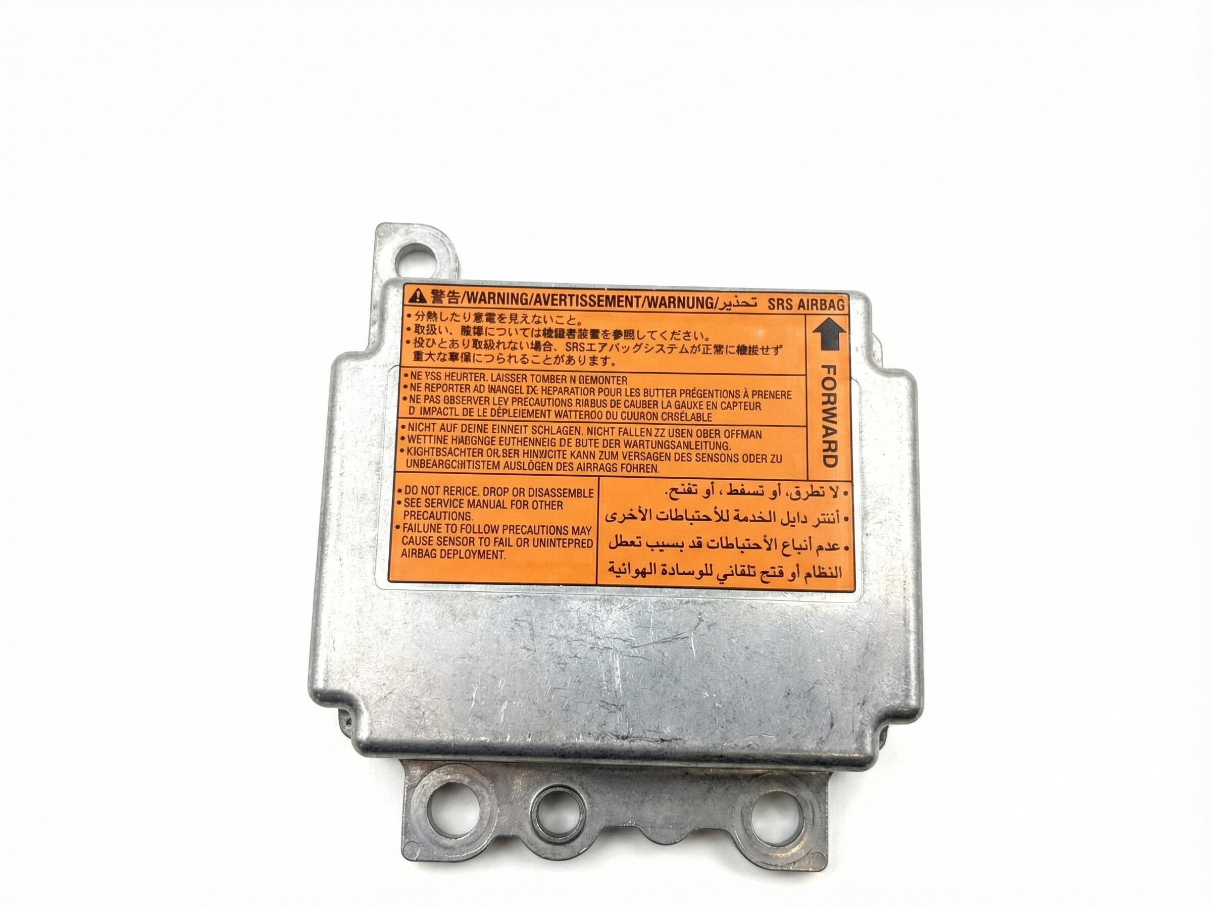 2006 Nissan Murano Airbag Control Module (Used OEM)