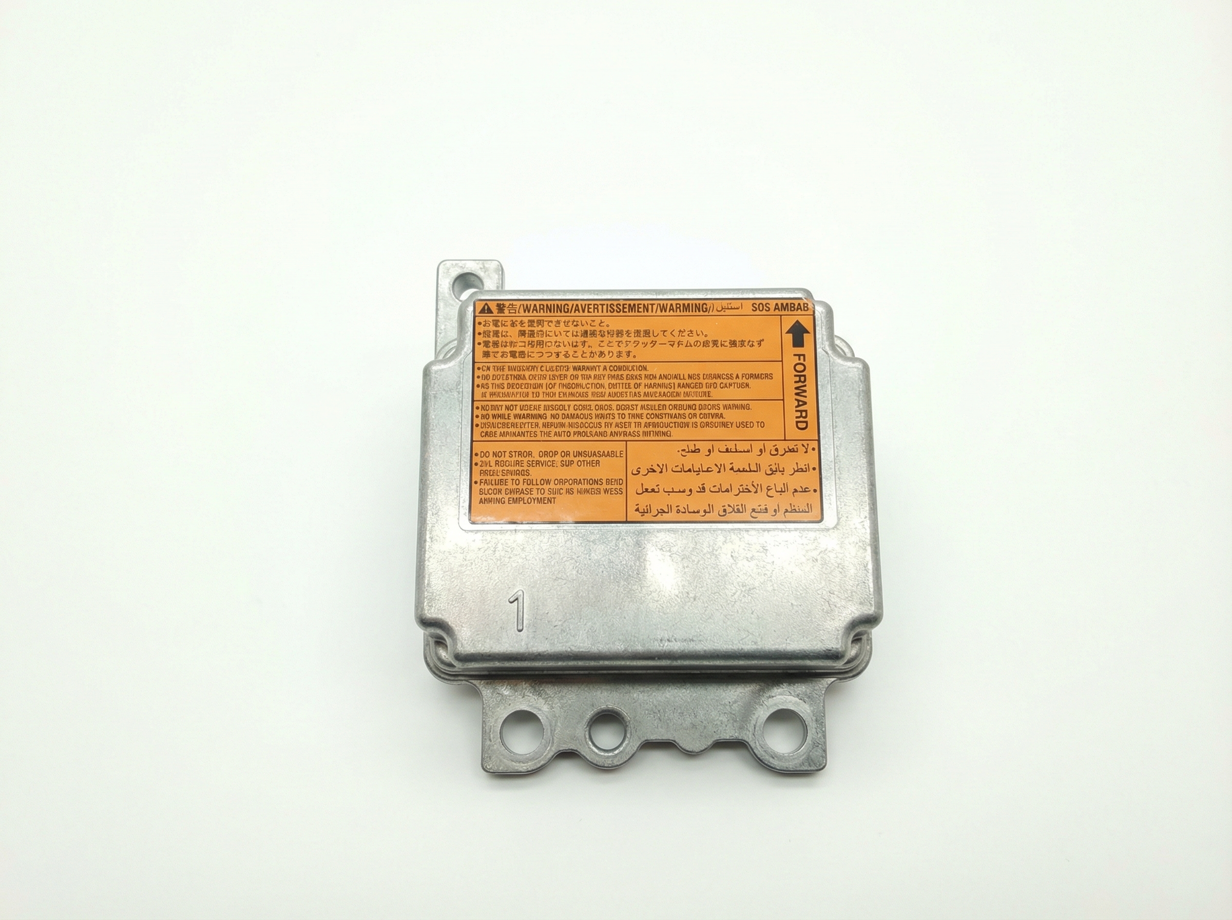 2007-2008 Nissan Versa Airbag Control Module (Used OEM)