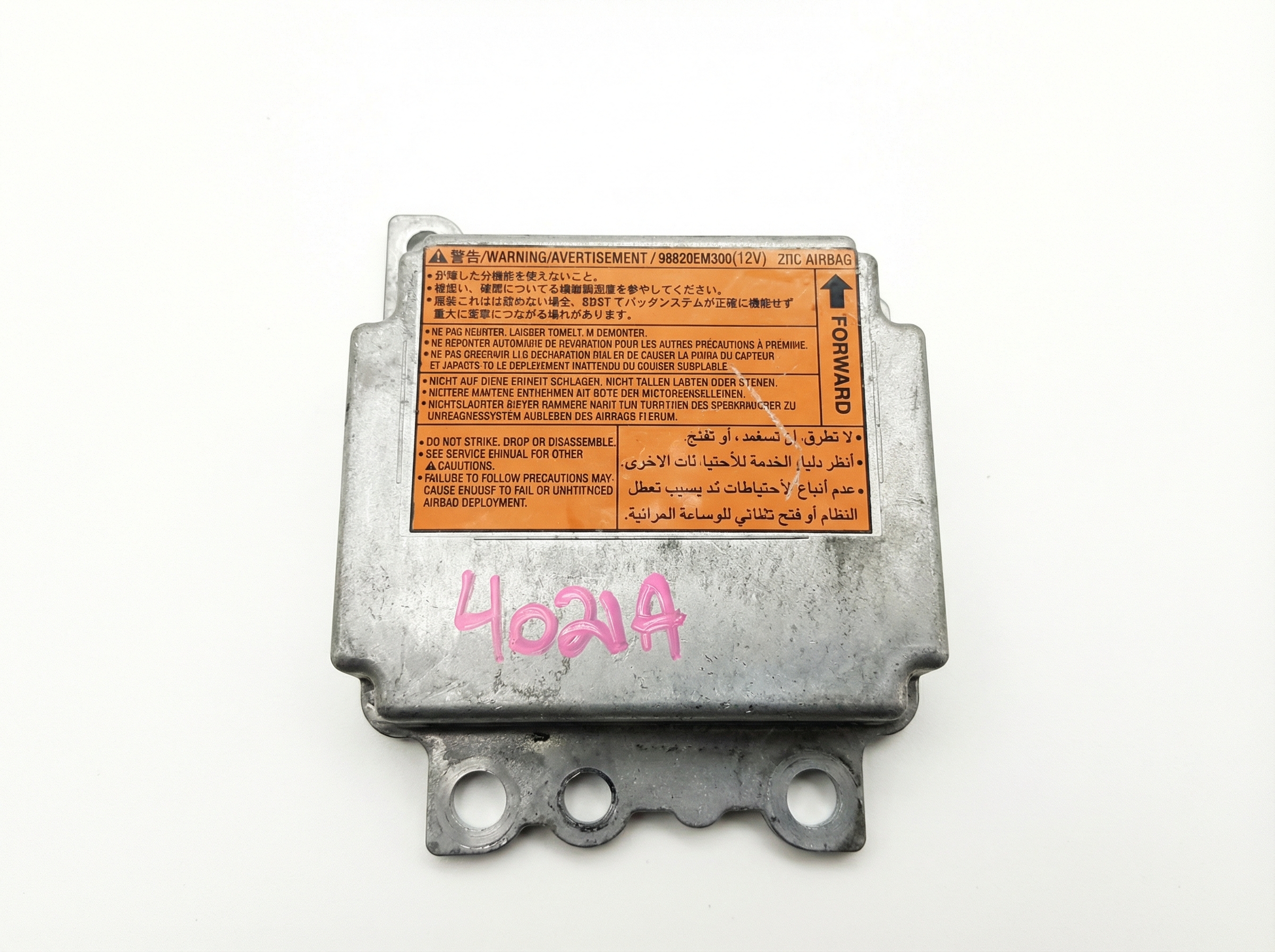 2008-2009 Nissan Versa Airbag Control Module (Used OEM)