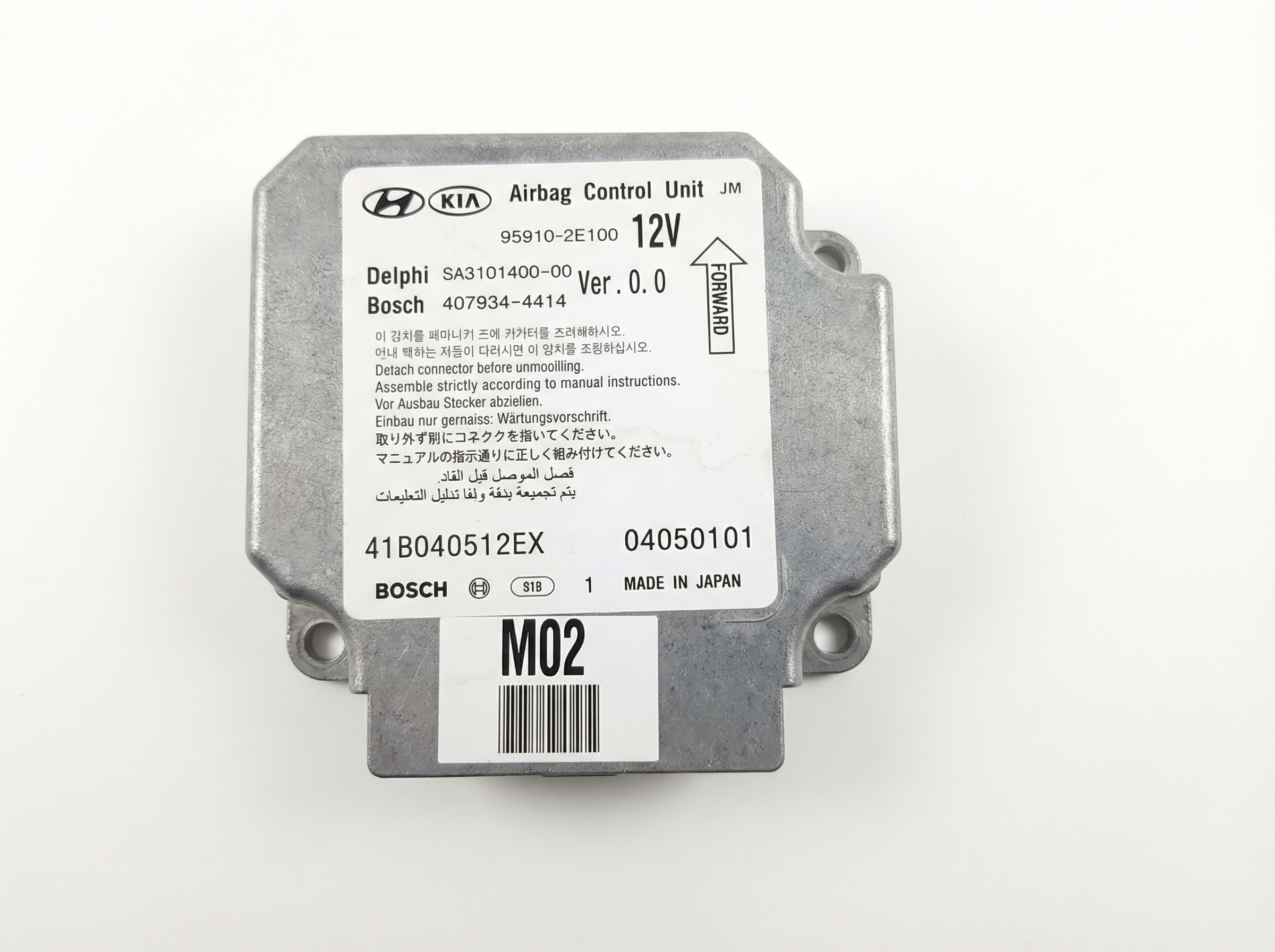 2005-2007 Hyundai Tucson Airbag Control Module (Used OEM)