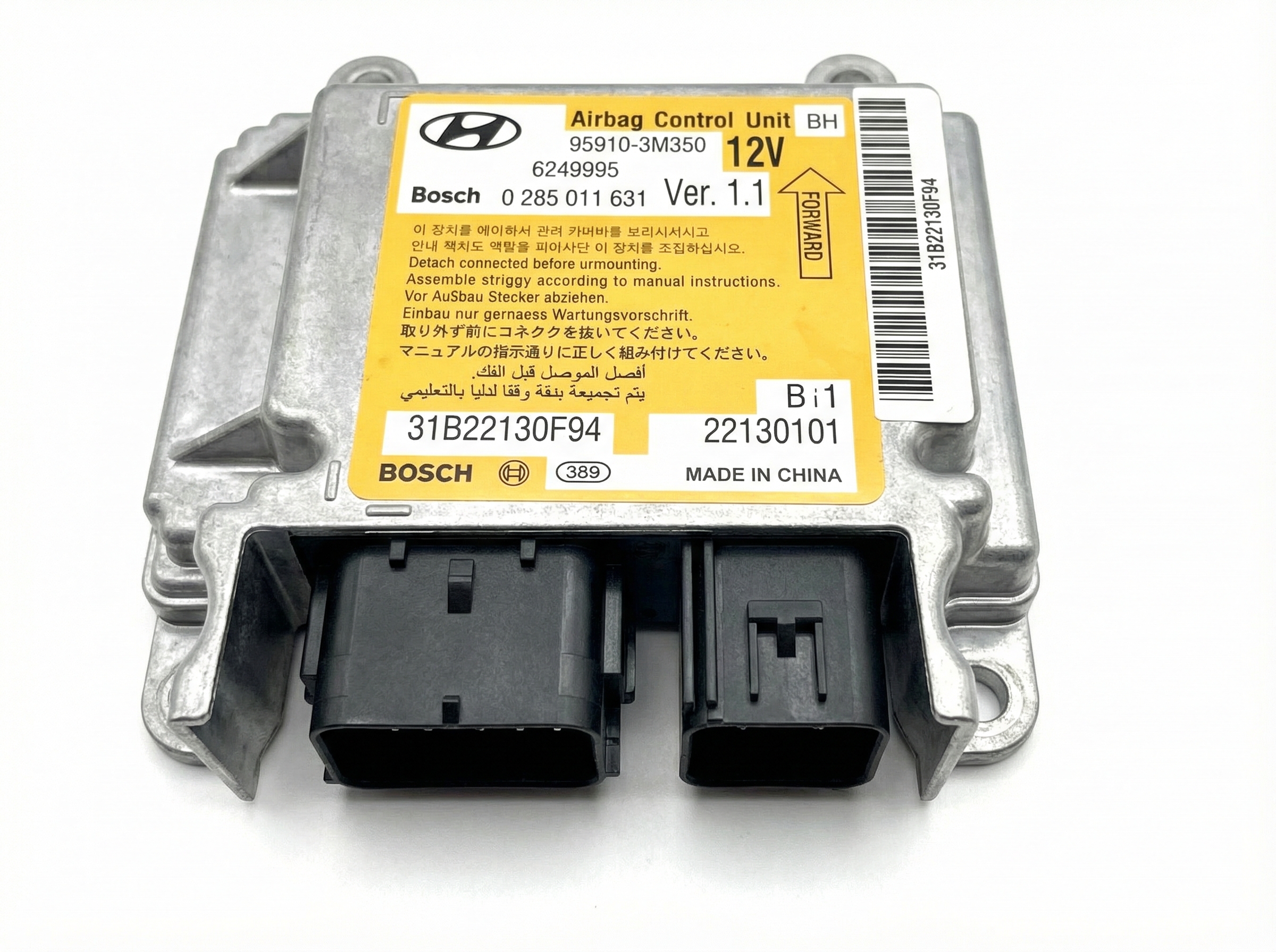 2013-2014 Hyundai Genesis Airbag Control Module (Used OEM)