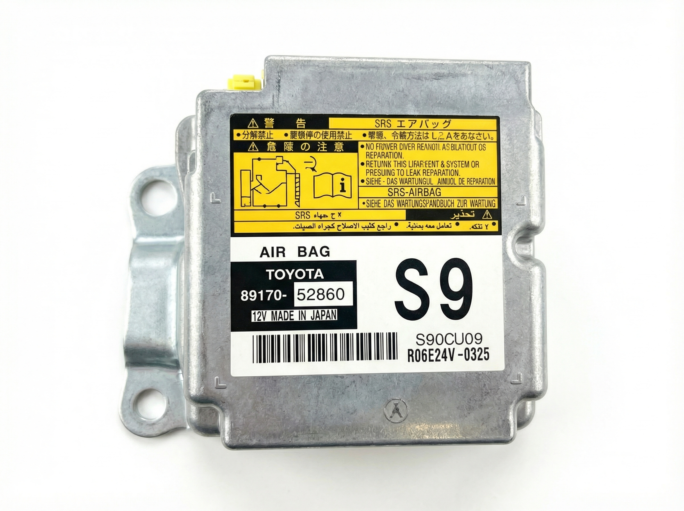 2004-2006 Scion xB Airbag Control Module (Used OEM)