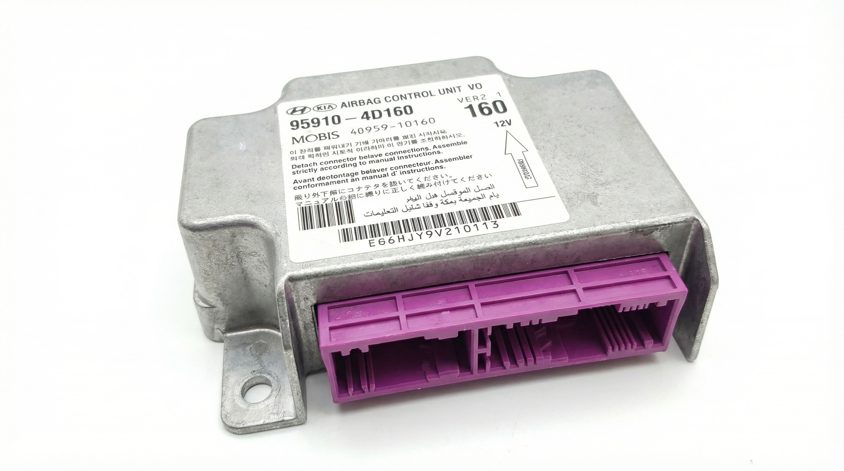 2010-2011 Kia Sedona Airbag Control Module (Used OEM)