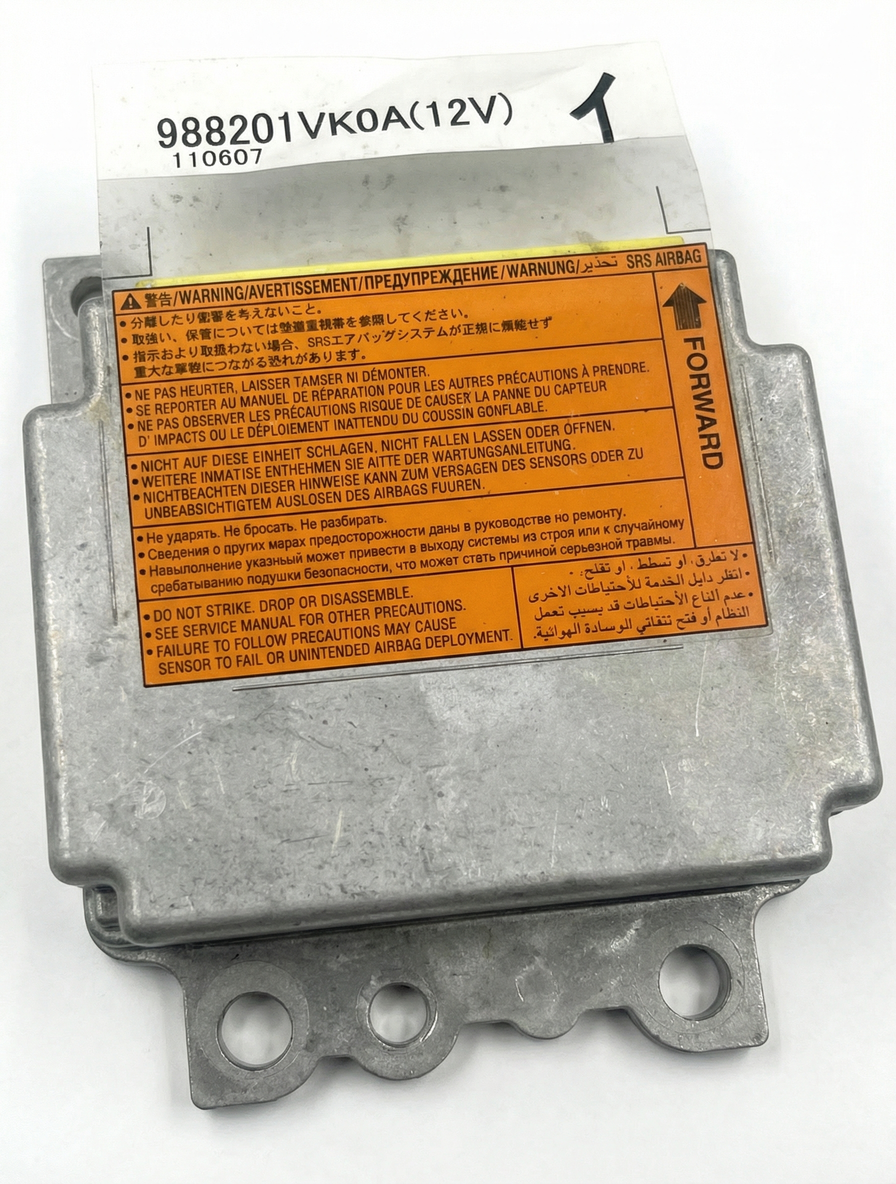 2011-2012 Nissan Rogue Airbag Control Module (Used OEM)