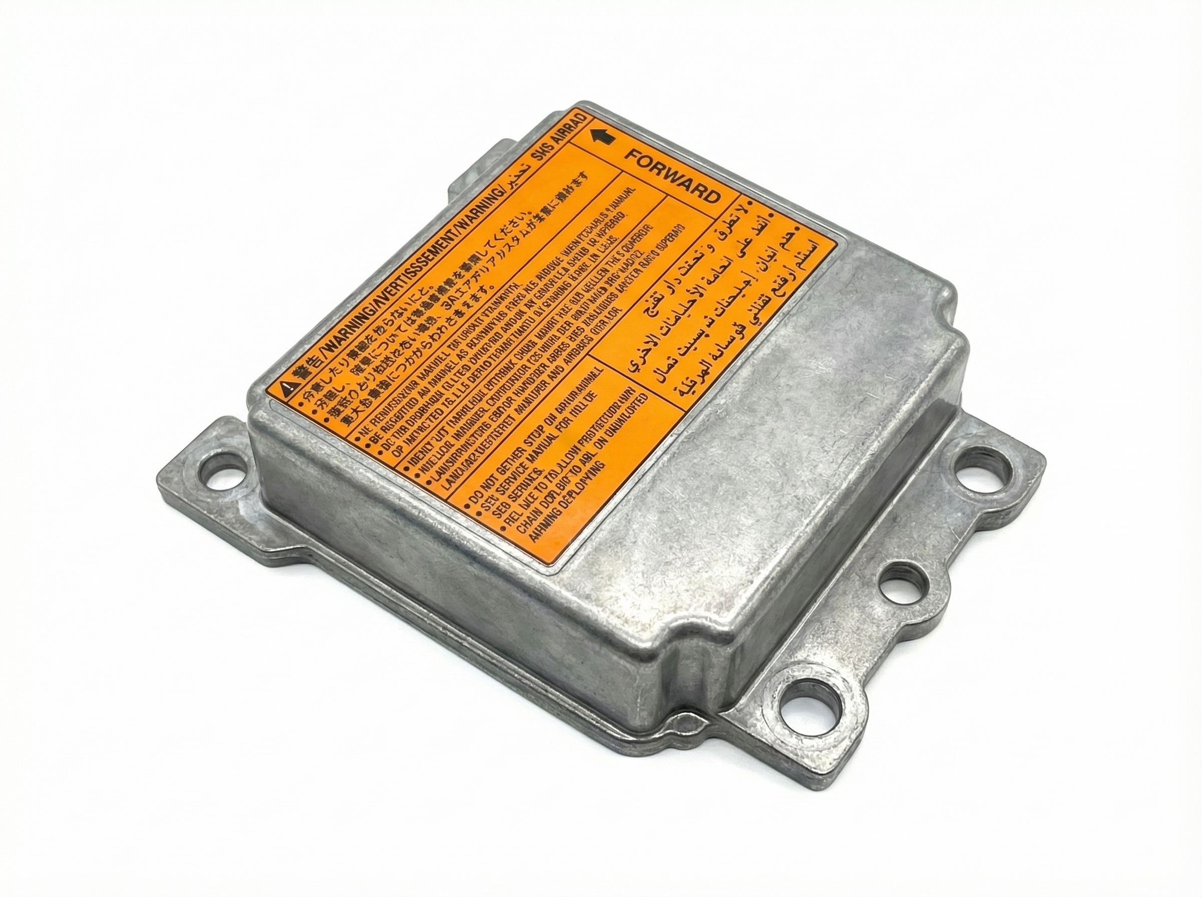 2005 Nissan Altima Airbag Control Module (Used OEM)