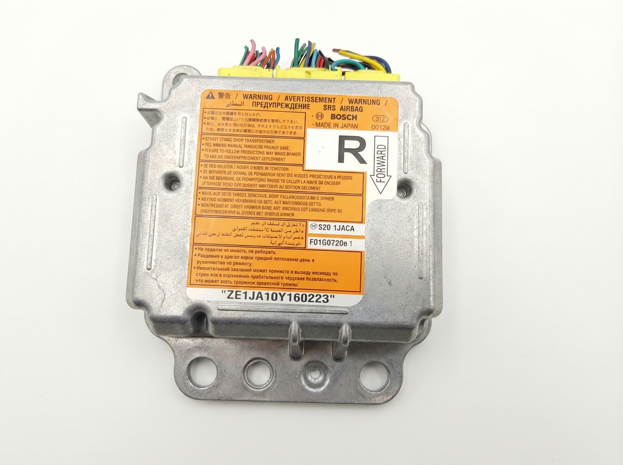 2011-2012 Nissan Quest Air Bag Control Module (Used OEM)
