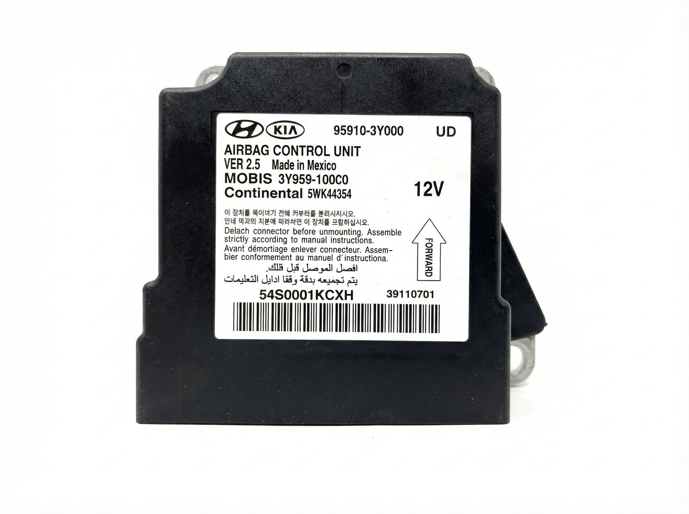 2011-2013 Hyundai Elantra Airbag Control Module (Used OEM)