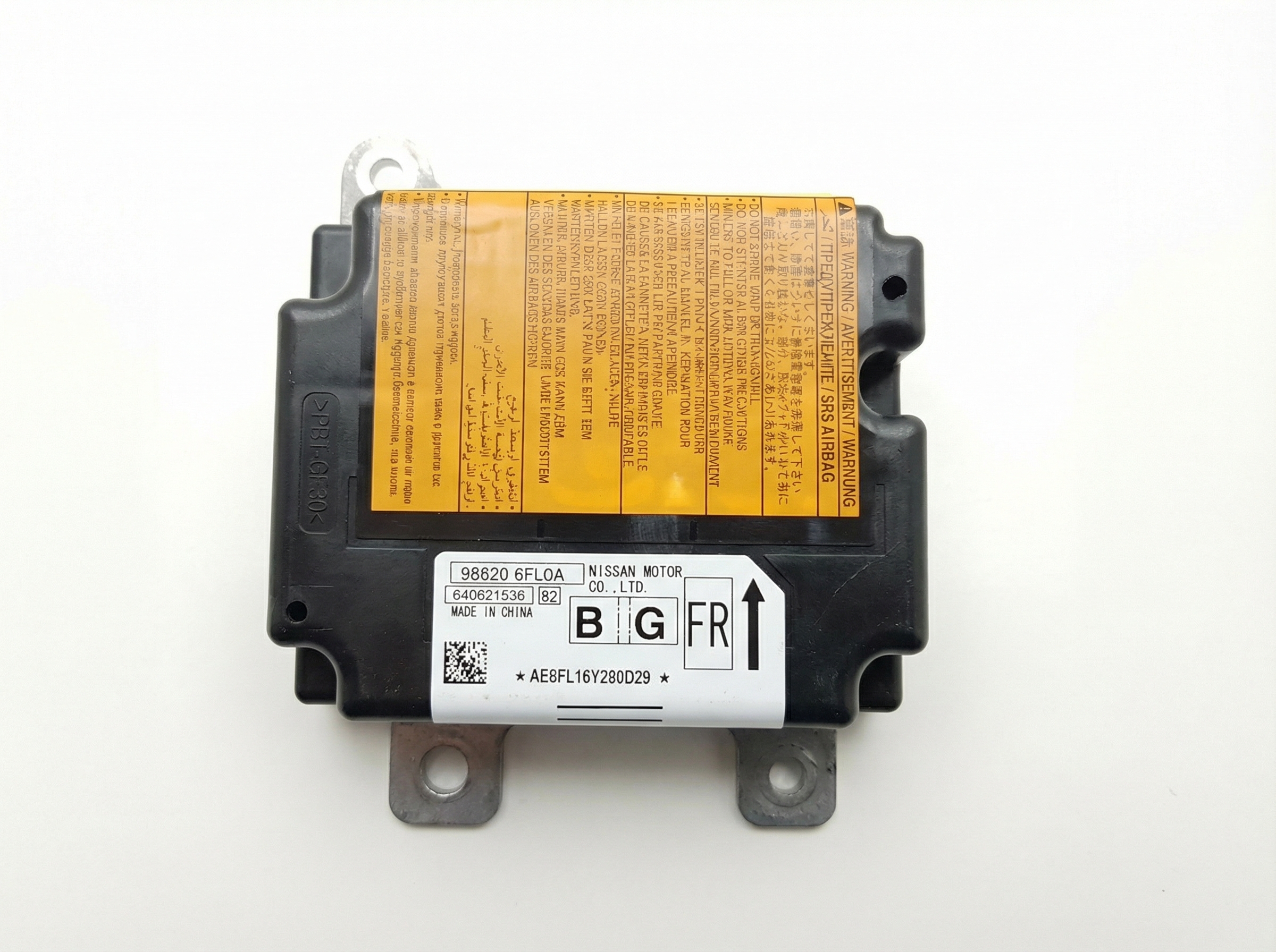 2017-2018 Nissan Rogue Airbag Control Module (Used OEM)