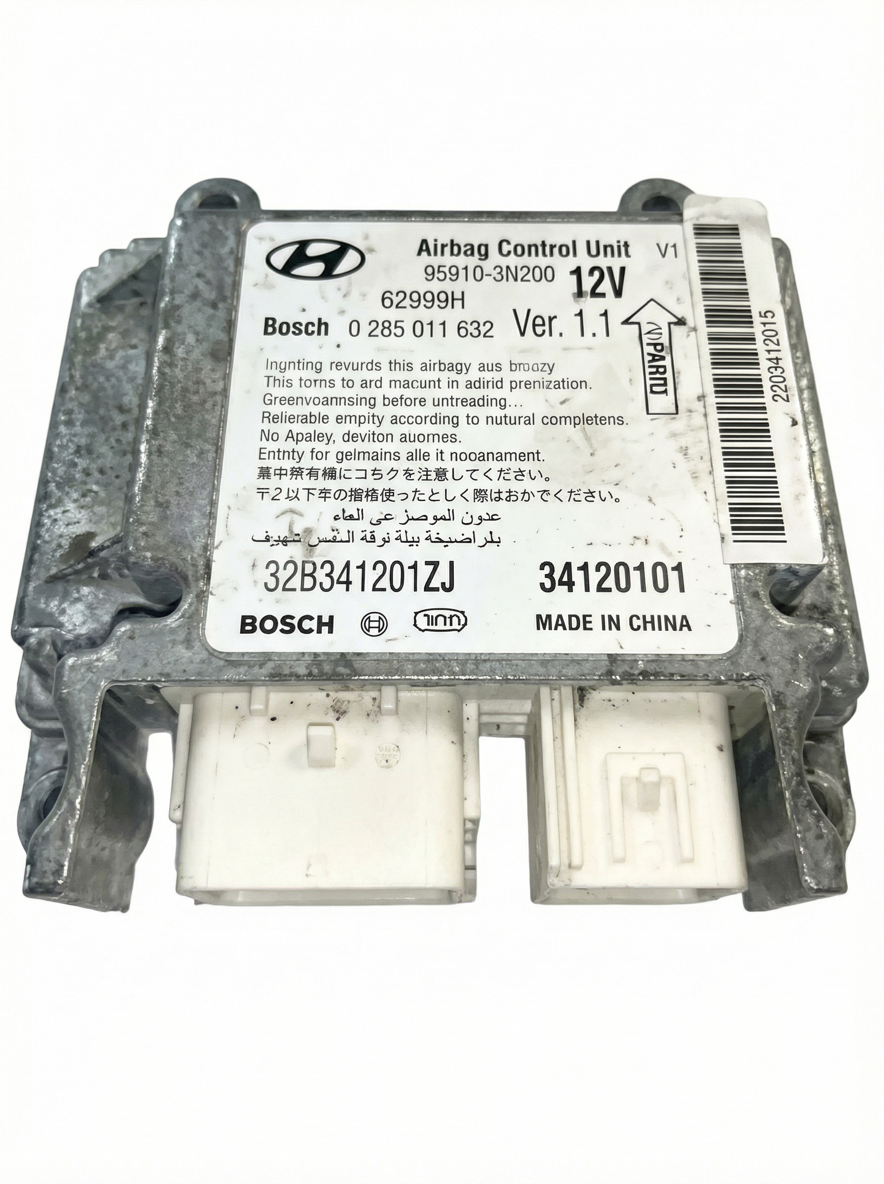 2017-2020 Kia Optima Airbag Control Module (Used OEM)