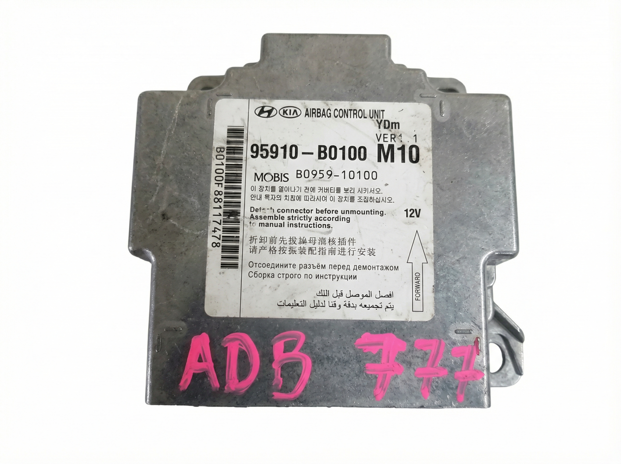 2017-2018 Kia Forte Airbag Control Module (Used OEM)