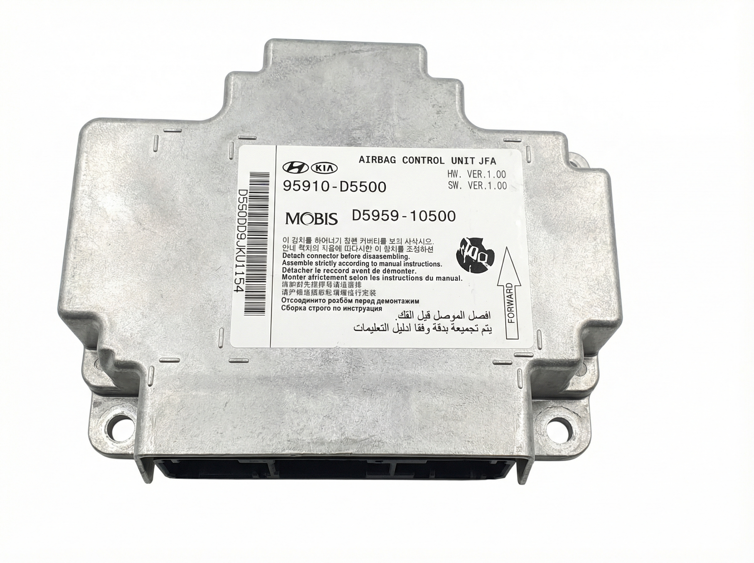 2019-2020 Kia Optima Airbag Control Module (Used OEM)