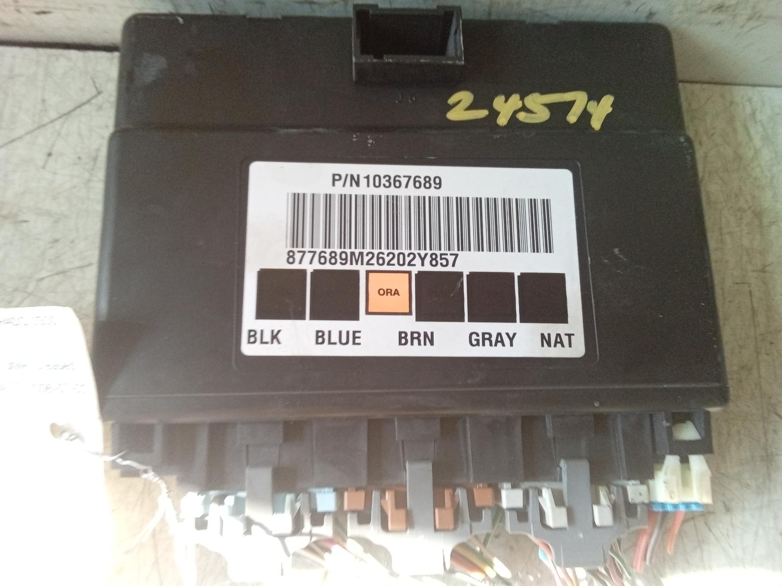 2004-2005 Chrysler Pacifica Security Control Module (Used OEM)