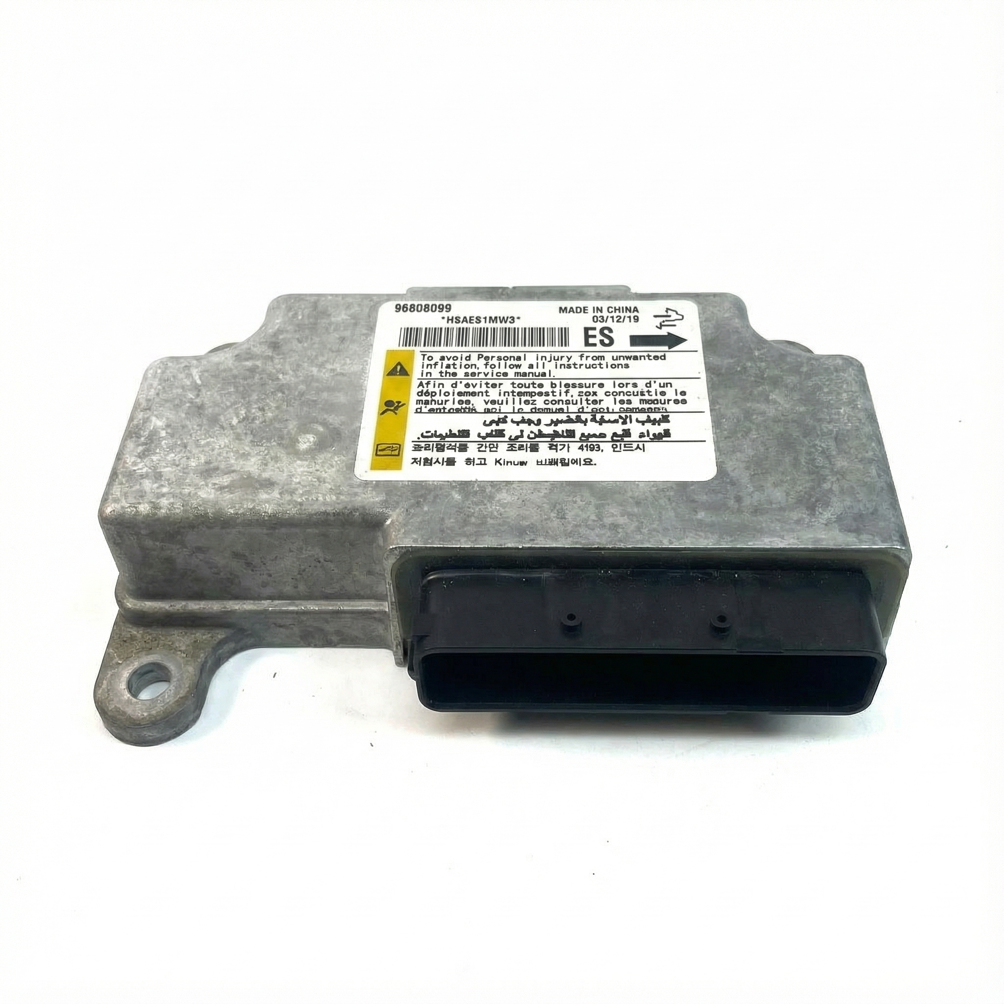 2009 Pontiac G3 Airbag Control Module (Used OEM)