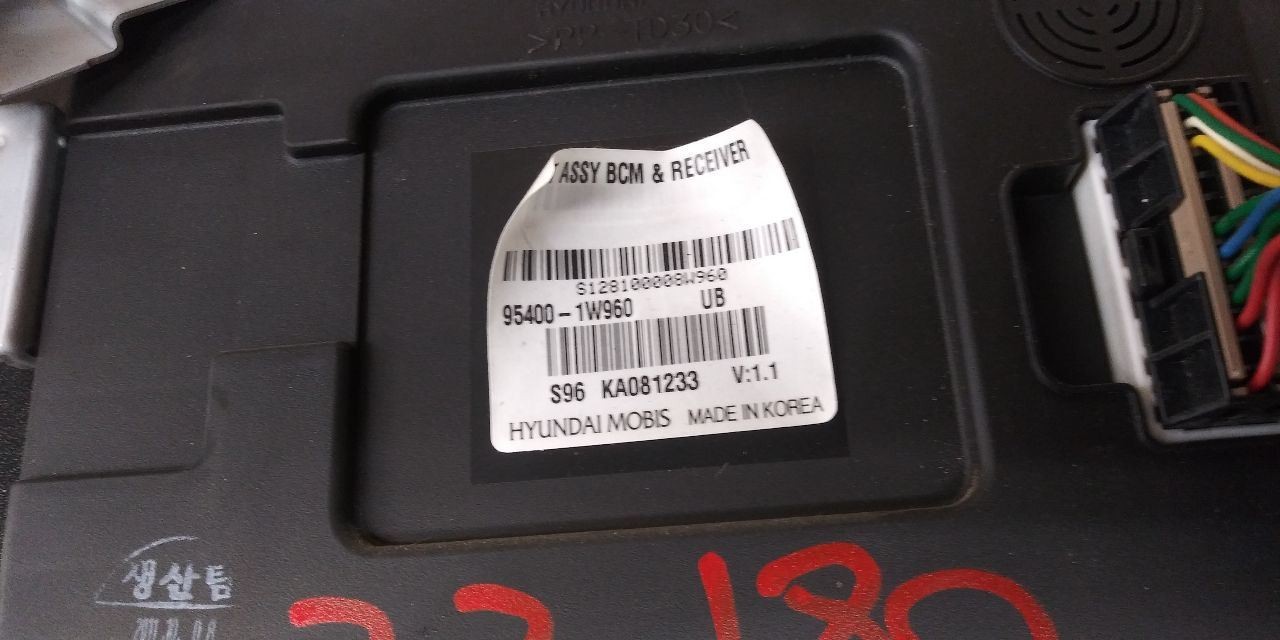 2012-2015 Kia Rio Body Control Module (Used OEM)
