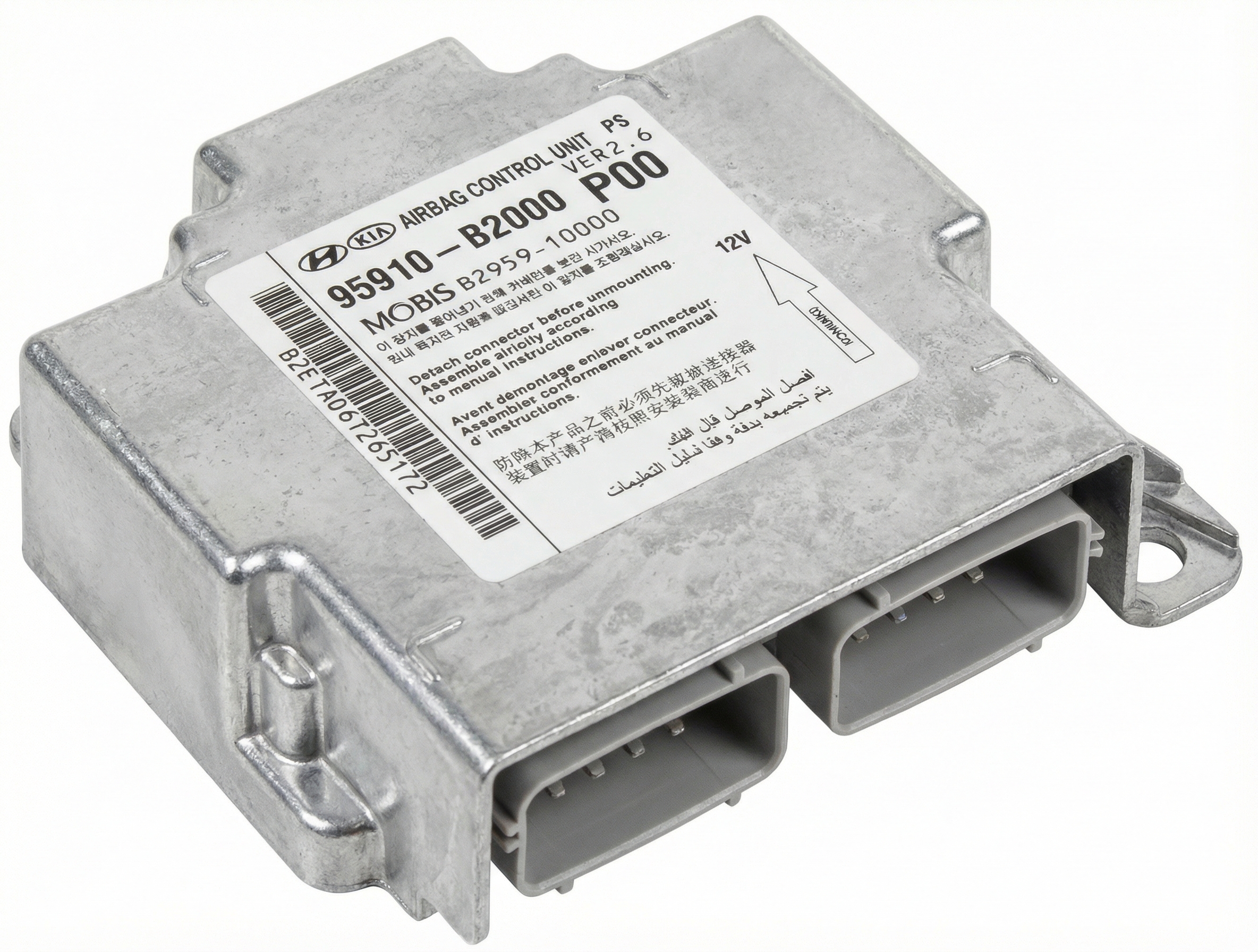 2014 Kia Soul Airbag Control Module (Used OEM)