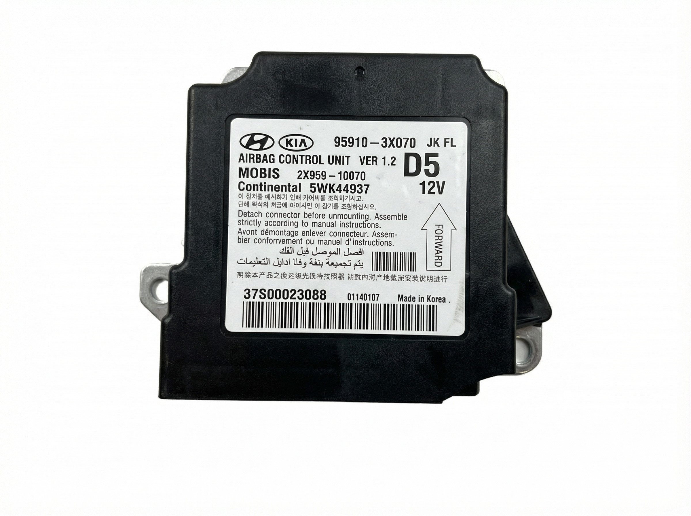 2014-2015 Hyundai Elantra Airbag Control Module (Used OEM)