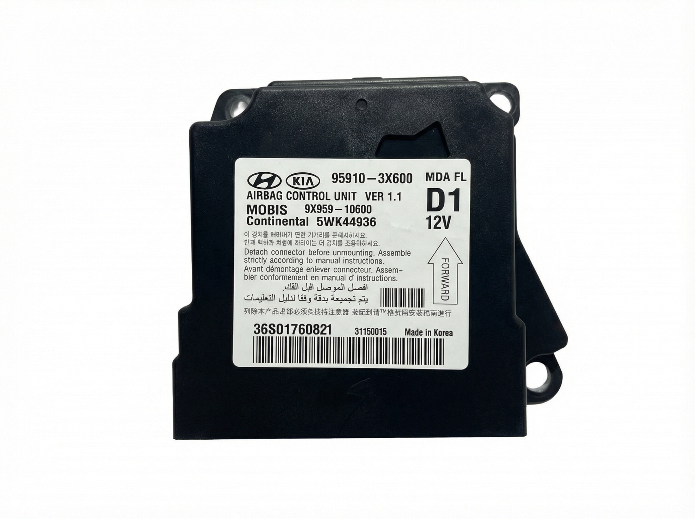 2014-2016 Hyundai Elantra Airbag Control Module (Used OEM)