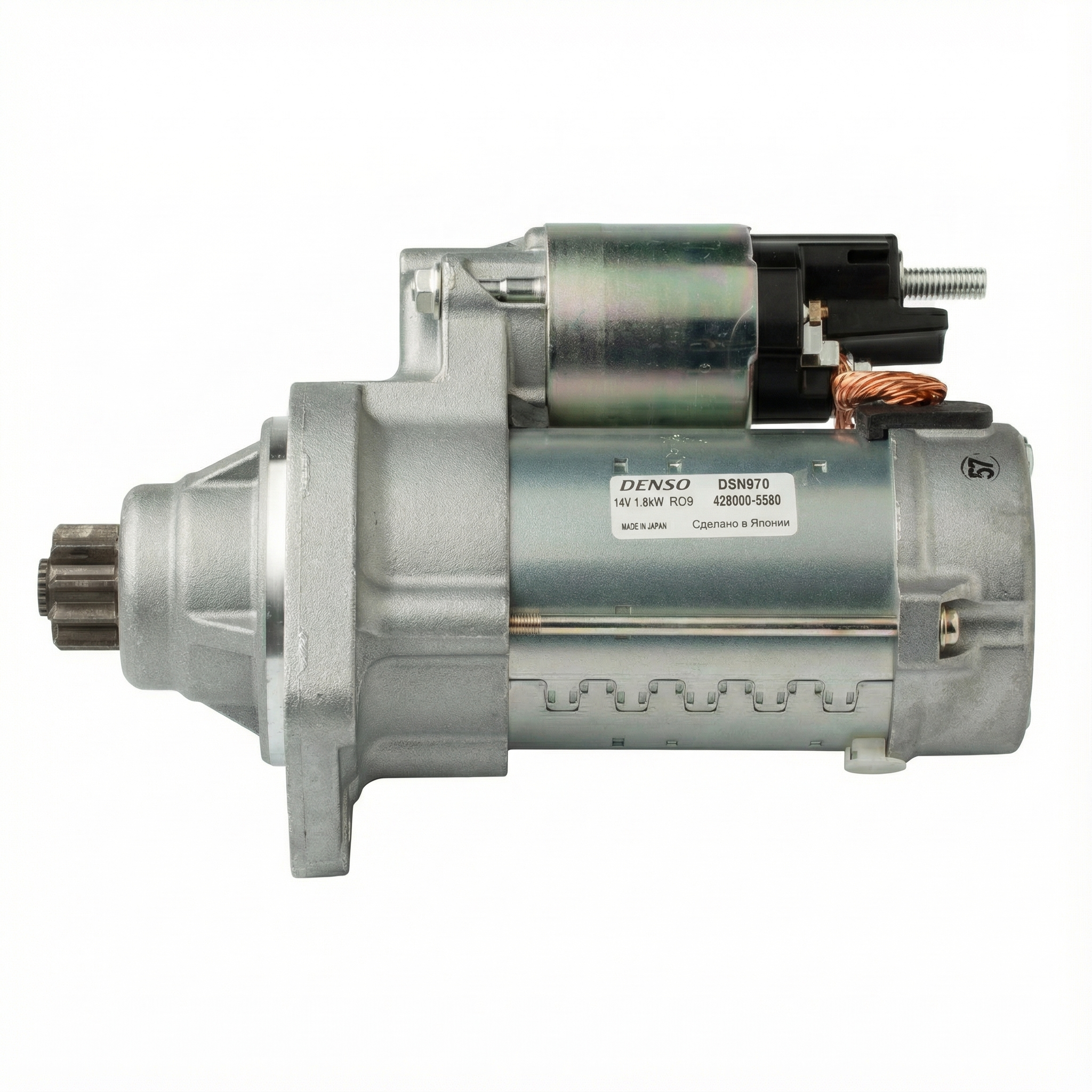 2009-2012 Porsche Boxster Starter Motor Assembly (Used OEM)