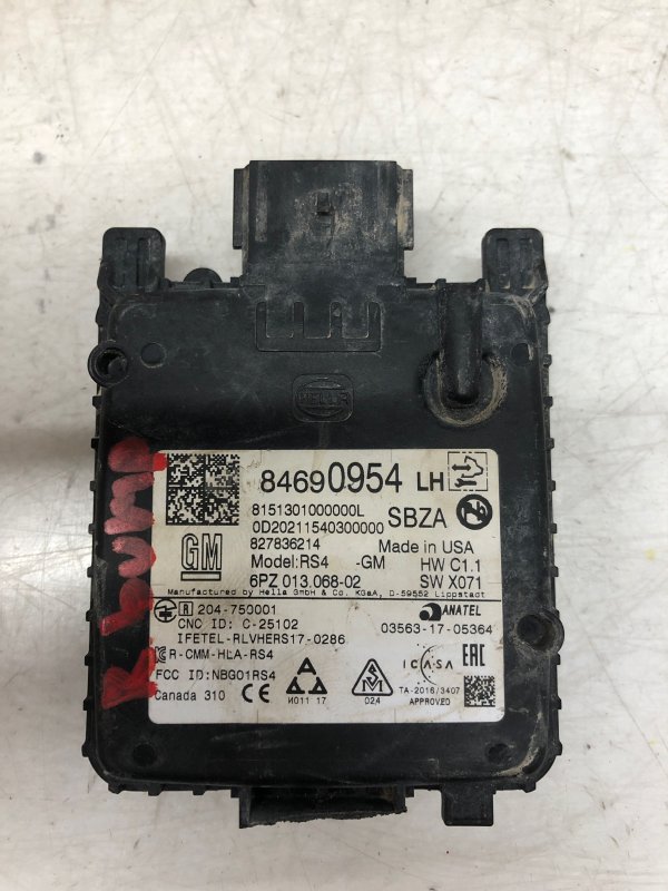 2021, 2022, 2023, 2024 Chevrolet Traverse Blind Spot Radar Control Module - Rear (OEM)
