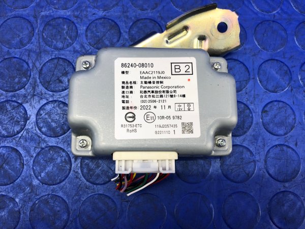 OEM Stereo Equalizer Control Module for 2021, 2022, 2023, 2024 Toyota Sienna