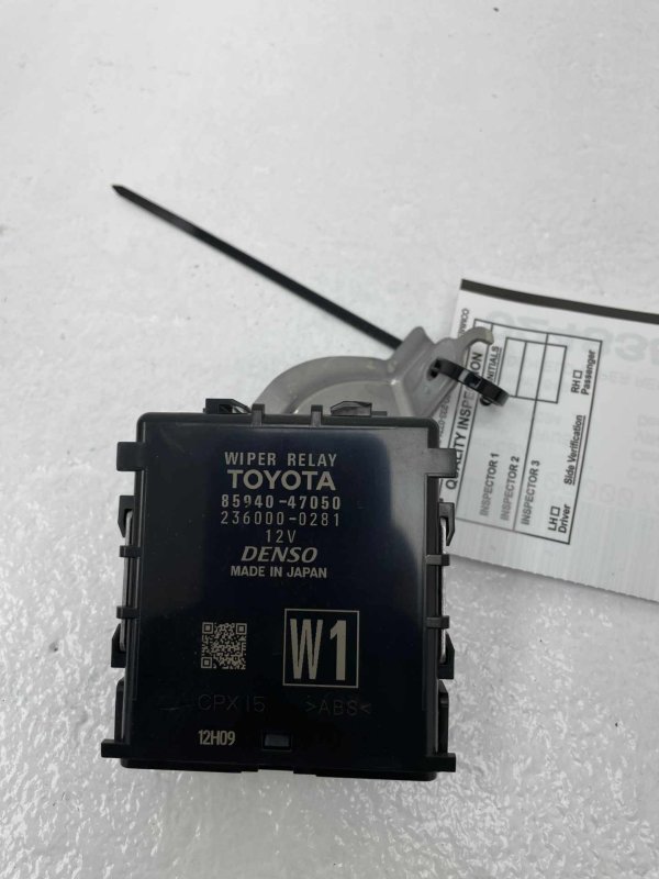 2023, 2024, 2025 Toyota Prius Windshield Wiper Relay Control Module (OEM)
