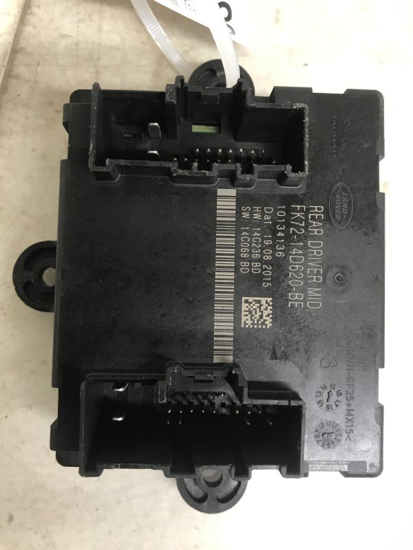 OEM Rear Door Control Module Set for 2015, 2016, 2017, 2018, 2019 Jaguar & Land Rover