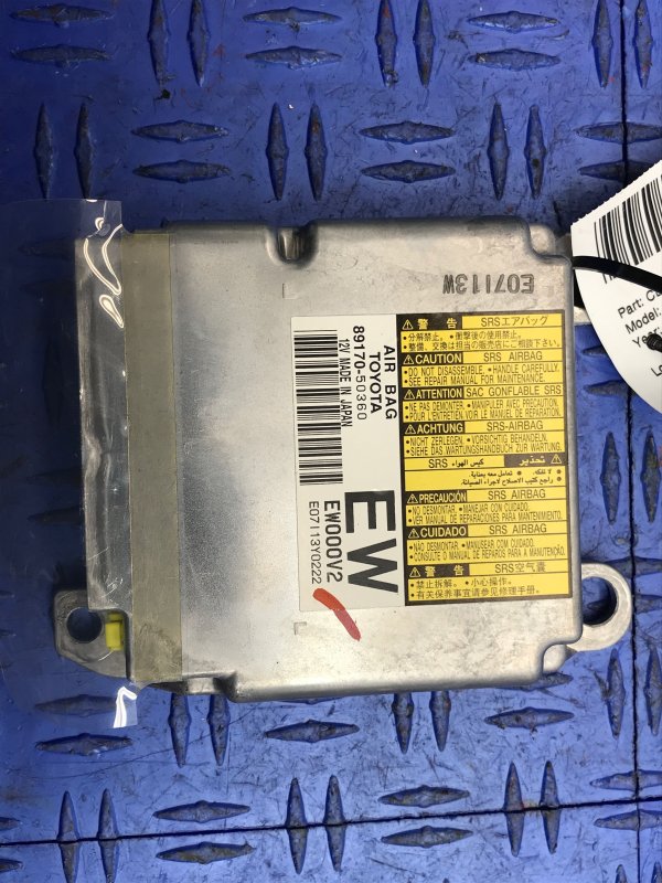 OEM Airbag Control Module for 2008, 2009 Lexus LS600h