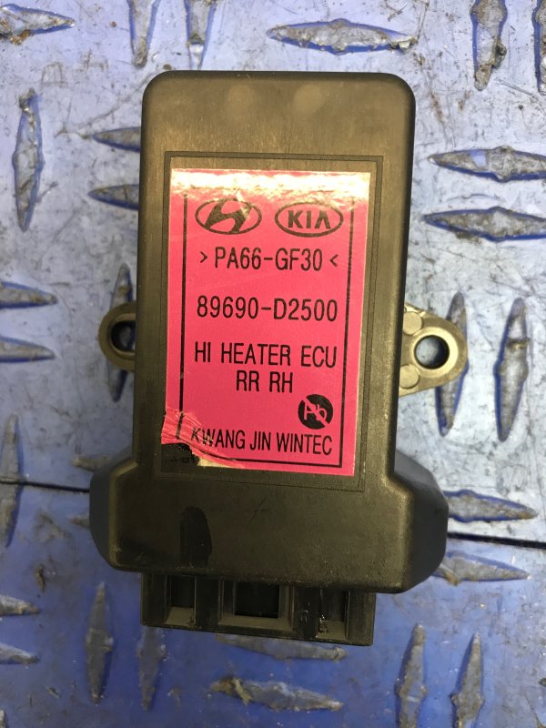 2017, 2018, 2019 Genesis G90 Seat Heater Control Module - Rear (OEM)