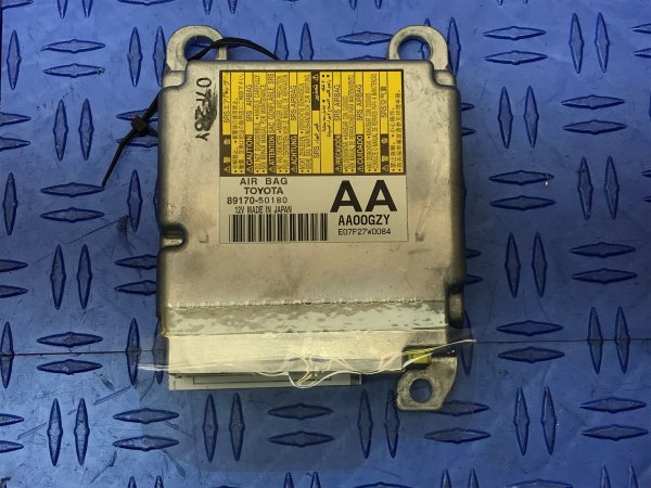 2007, 2008, 2009 Lexus LS460 Airbag Control Module - Rear (OEM)