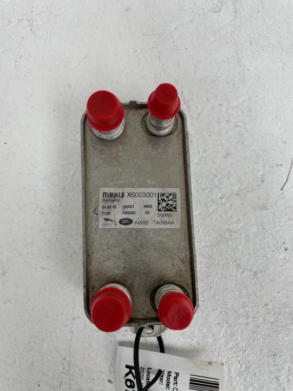 OEM Transmission Oil Cooler for 2006, 2007, 2008, 2009, 2010, 2011, 2012, 2013, 2014, 2015, 2016, 2017, 2018, 2019, 2020, 2021, 2022, 2023, 2024 Jaguar & Land Rover