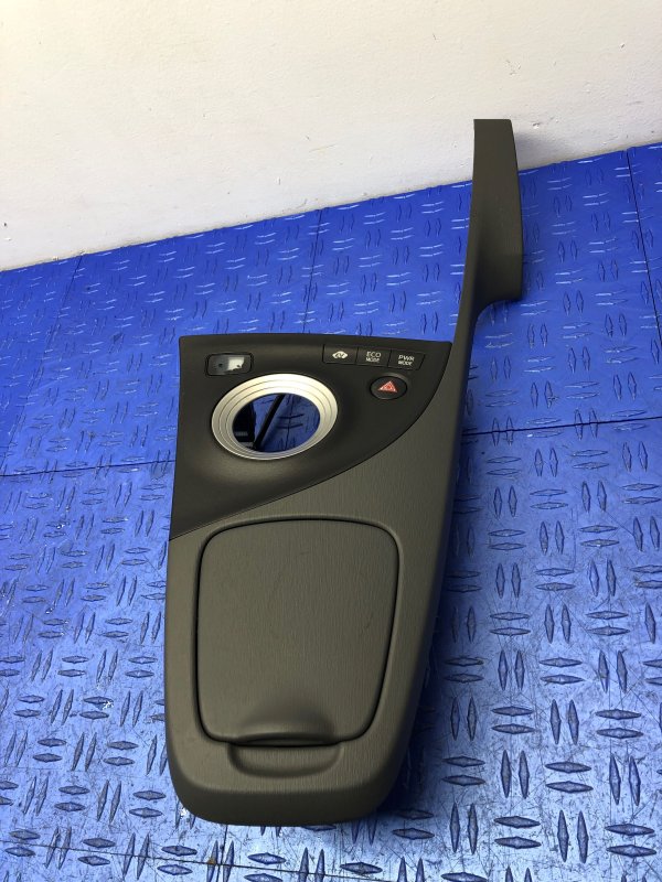 2010, 2011, 2012, 2013, 2014, 2015 Toyota Prius Center Console Cup Holder and Gear Shifter Trim Panel Bezel (OEM)