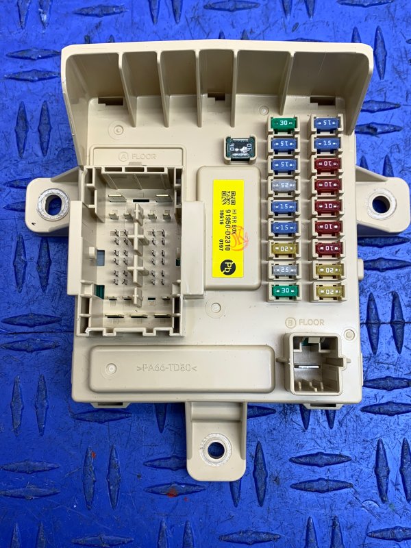 2017, 2018, 2019 Genesis G90 Trunk Mounted Fuse Relay Junction Box - Rear (OEM)
