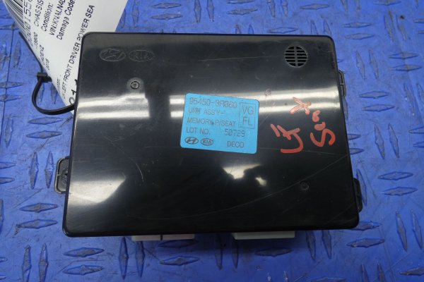 OEM Power Seat Memory Control Module for 2014, 2015, 2016 Kia Cadenza - Front, Left (Driver)